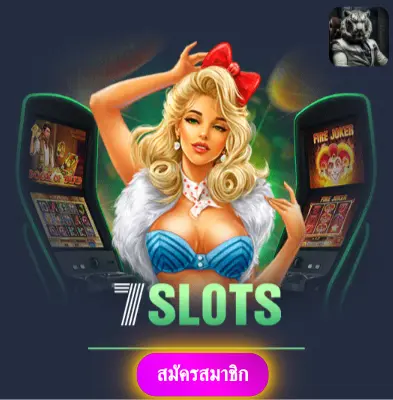 BETFUN - มารับโปรโมชั่นพิเศษ แจกเงิน